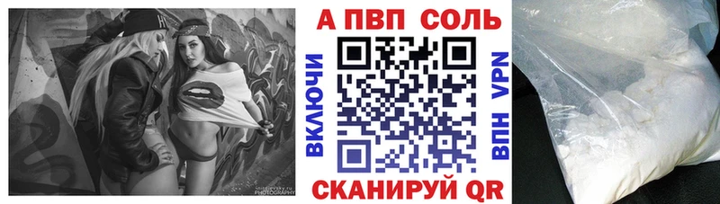 Где можно купить наркотики Константиновск ГАШИШ  Бошки Шишки  КОКАИН  MEGA сайт  ТГК  Мефедрон  АМФЕТАМИН 