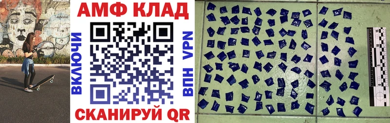 наркота darknet как зайти АМФ Розовый Константиновск