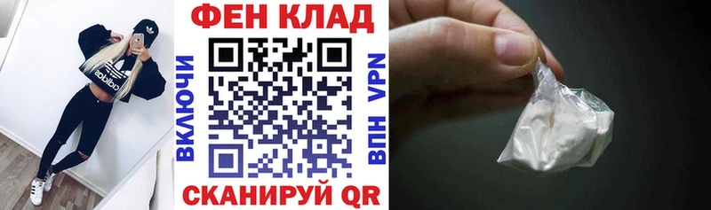 Амфетамин 97% Константиновск