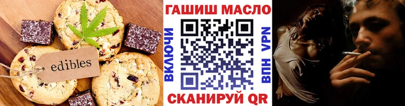 сколько стоит  Константиновск  площадка наркотические препараты  Печенье с ТГК марихуана 