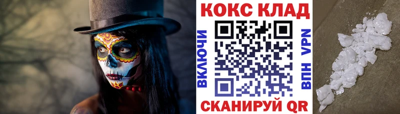 Cocaine 99% Константиновск