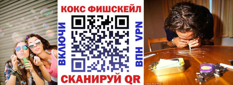 КОКАИН Columbia  купить   Константиновск 