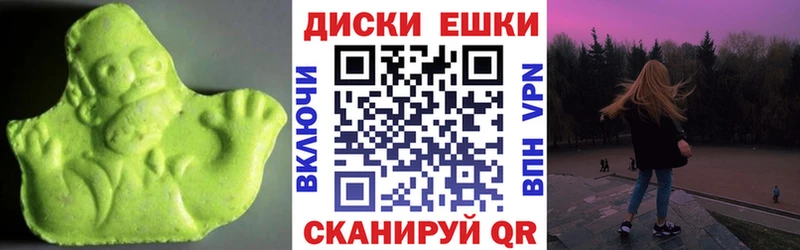 ЭКСТАЗИ VHQ  наркота  Константиновск 