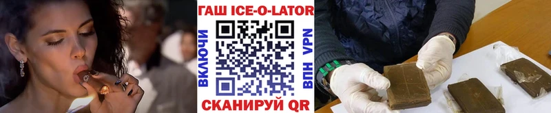 где найти наркотики  Константиновск  ГАШ 40% ТГК 