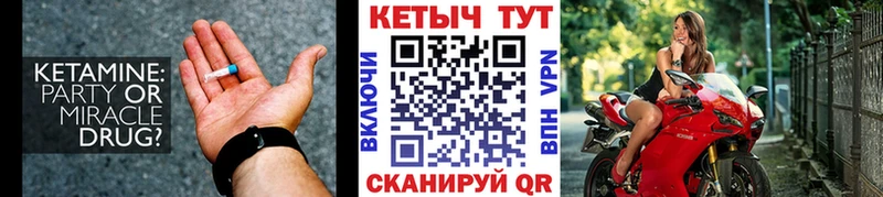 omg сайт  Константиновск  КЕТАМИН VHQ 