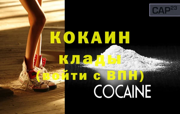 кокс Каменск-Шахтинский