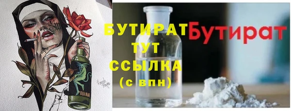 МДМА Каменка