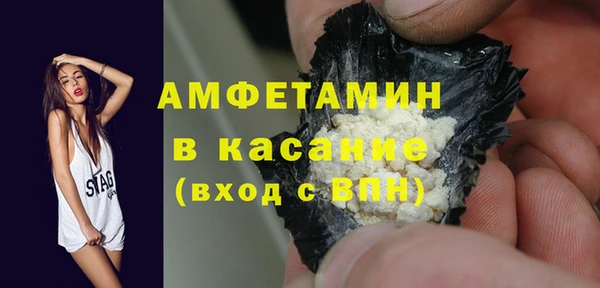 альфа пвп Фурманов