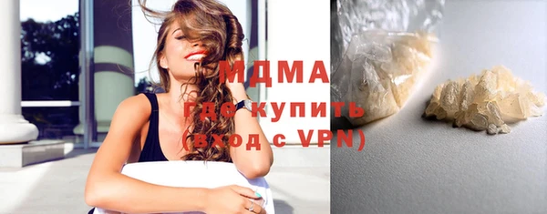 МДМА Каменка