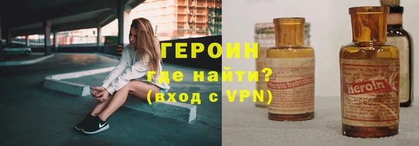кокаин перу Инта