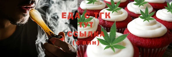 бутират Каменногорск