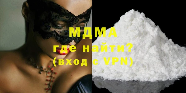 кокаин перу Инта