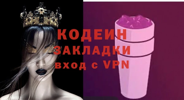 МДМА Каменка