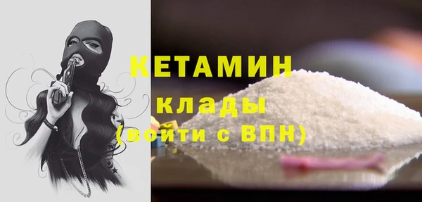 МДМА Каменка