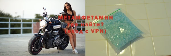 бутират Каменногорск