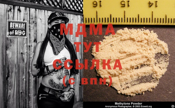 кокс Каменск-Шахтинский