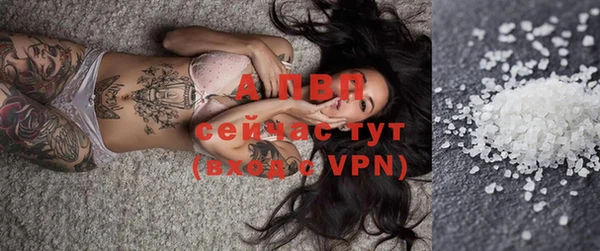 бутират Каменногорск