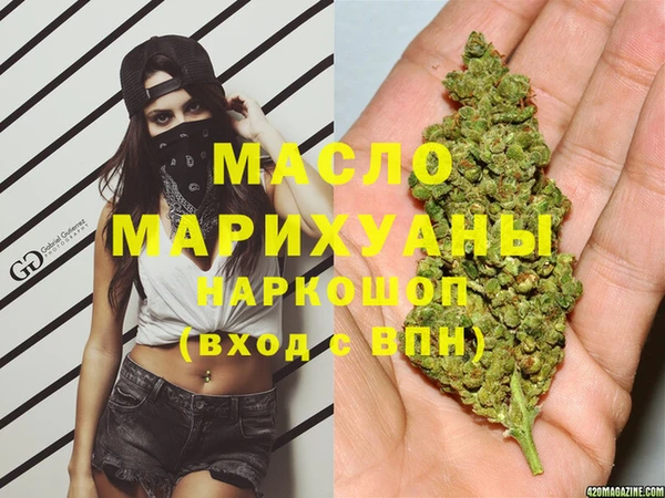 бутират Каменногорск