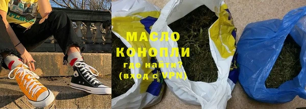 МДМА Каменка