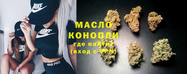 2c-b Хадыженск