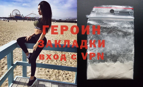 МДМА Каменка
