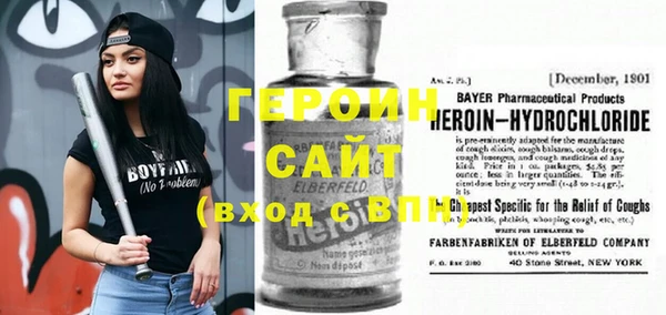 кокаин перу Инта
