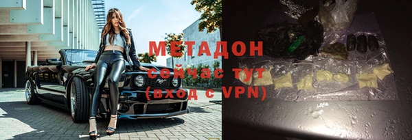 МДМА Каменка