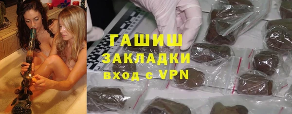 бутират Каменногорск