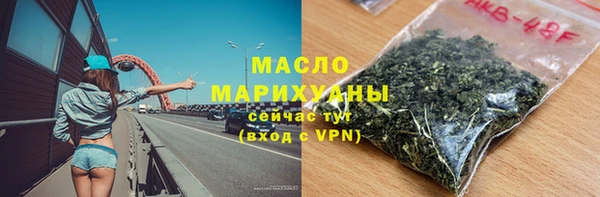 бутират Каменногорск