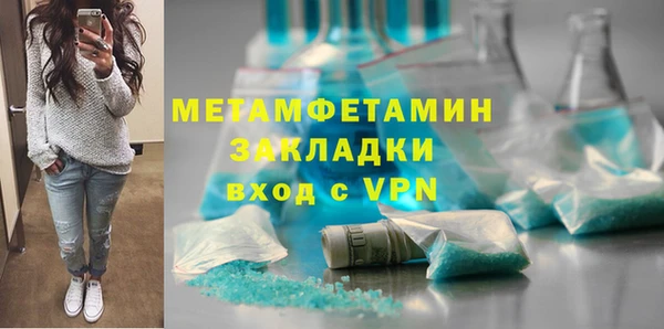 бутират Каменногорск