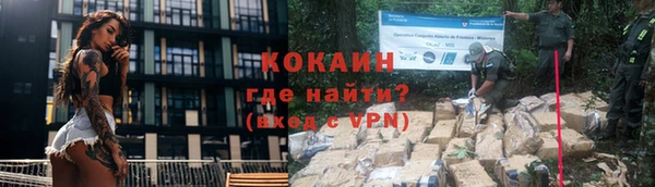 бутират Каменногорск