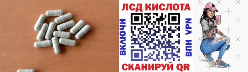 сколько стоит  Константиновск  Лсд 25 экстази ecstasy 
