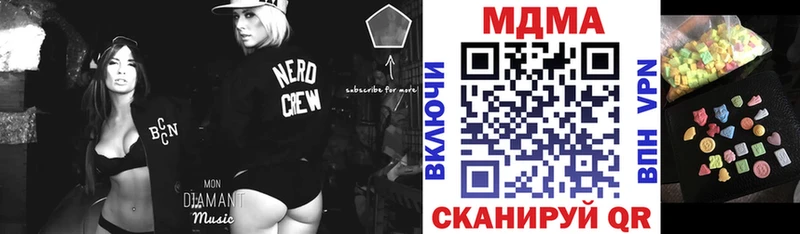 МДМА Molly  Константиновск 