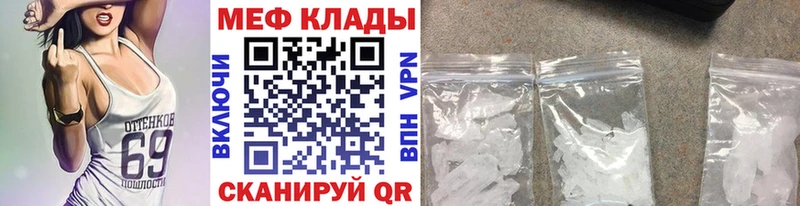 МЕФ 4 MMC  Константиновск 
