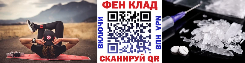 Первитин витя  Константиновск 
