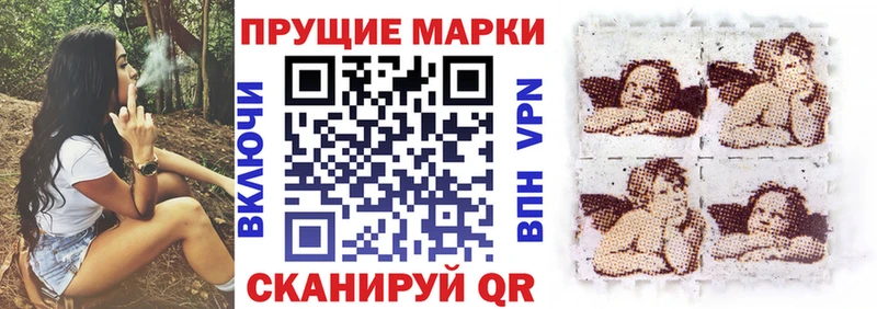 Марки 25I-NBOMe 1,5мг Константиновск